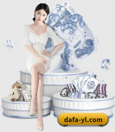 大发娱乐 APP